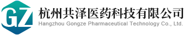 Hangzhou Gongze Pharmaceutical Technology Co., Ltd.